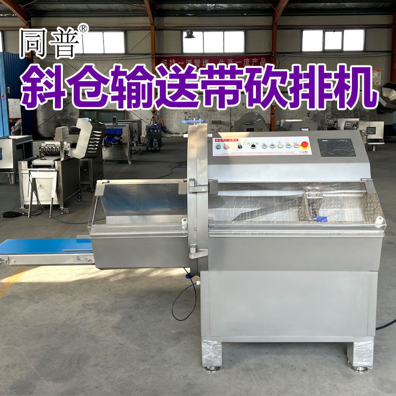 现货冻肉切片机 商用砍排机 全自动切牛排片机厂家