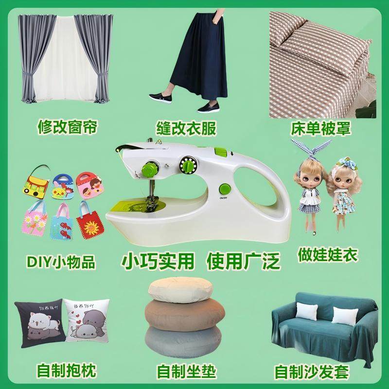 207新款家用动式吃厚42708机迷你缝纫全台电自动手便携缝衣工机,生活电器,缝纫机/缝绣一体机,淘宝优惠券,粉丝福利购,淘宝优惠卷