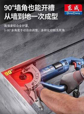 开槽机机新20163款云片大石机单水电安装线管切槽机无尘切墙机切