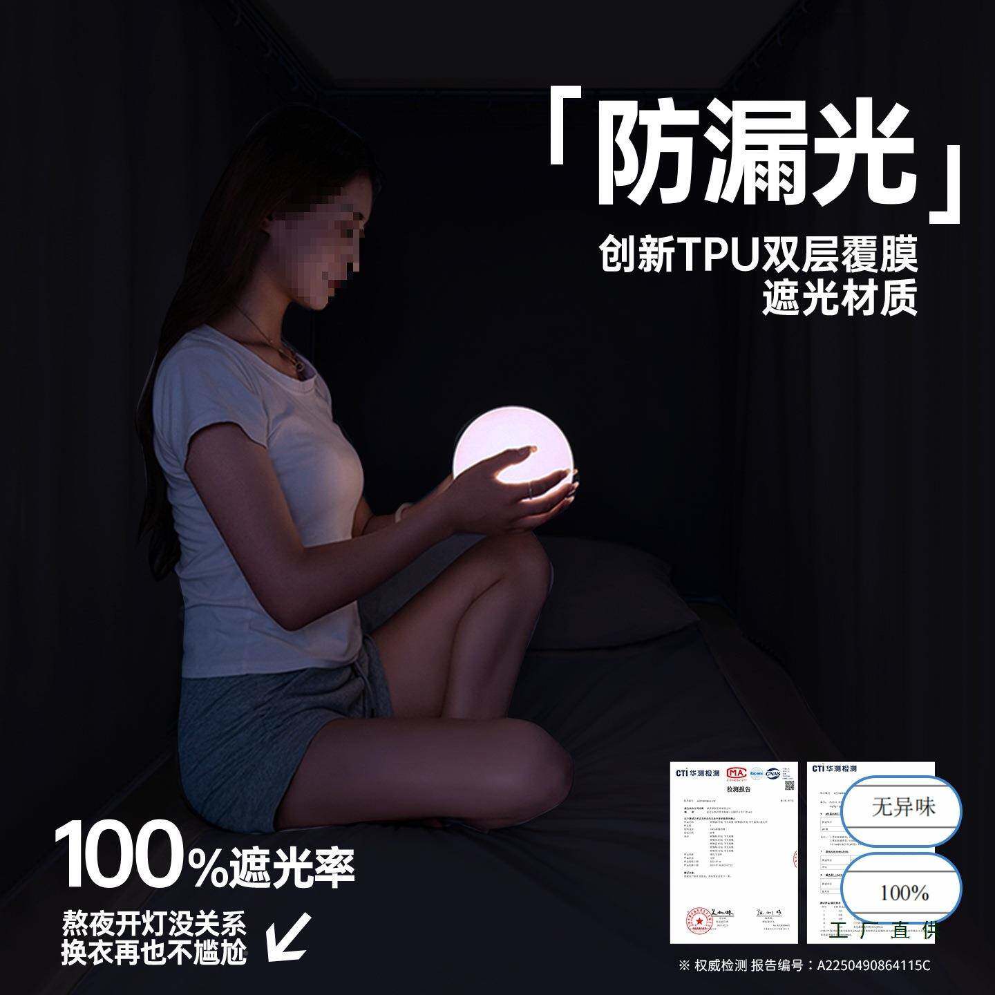 床包帘蚊帐学生宿舍遮光上一