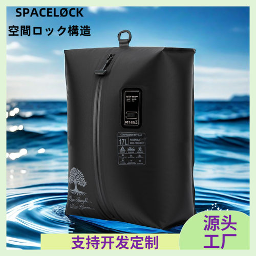 真空压缩袋一体式气泵TPU收纳袋行李箱气密袋
