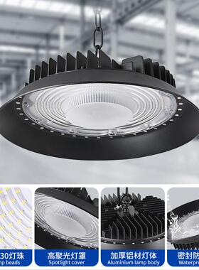 UFO工矿100150W工HXI厂车灯间照明灯LED三防厂W房仓库飞碟吊灯