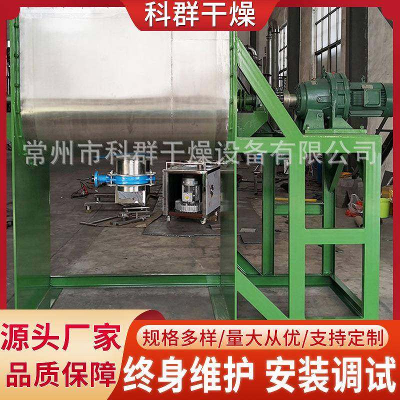 小石墨粉式螺带合机苏打卧式搅混拌机化工原料卧双桨螺带混合螺带,工业油品/胶粘/化学/实验室用品,混合设备,淘宝优惠券,粉丝福利购,淘宝优惠卷