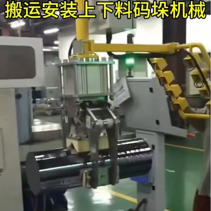 体液粉类工废品残渣浇衡筑倒料业搬运上635下料助力平吊机械手臂
