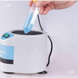 旋涡混合器WX 80A微型混合仪实验室MKY试混管匀器漩涡振荡器