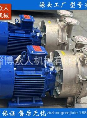 货233KSA(2V)水环式耐腐蚀真空泵2BV-5B111水环现真空泵直销