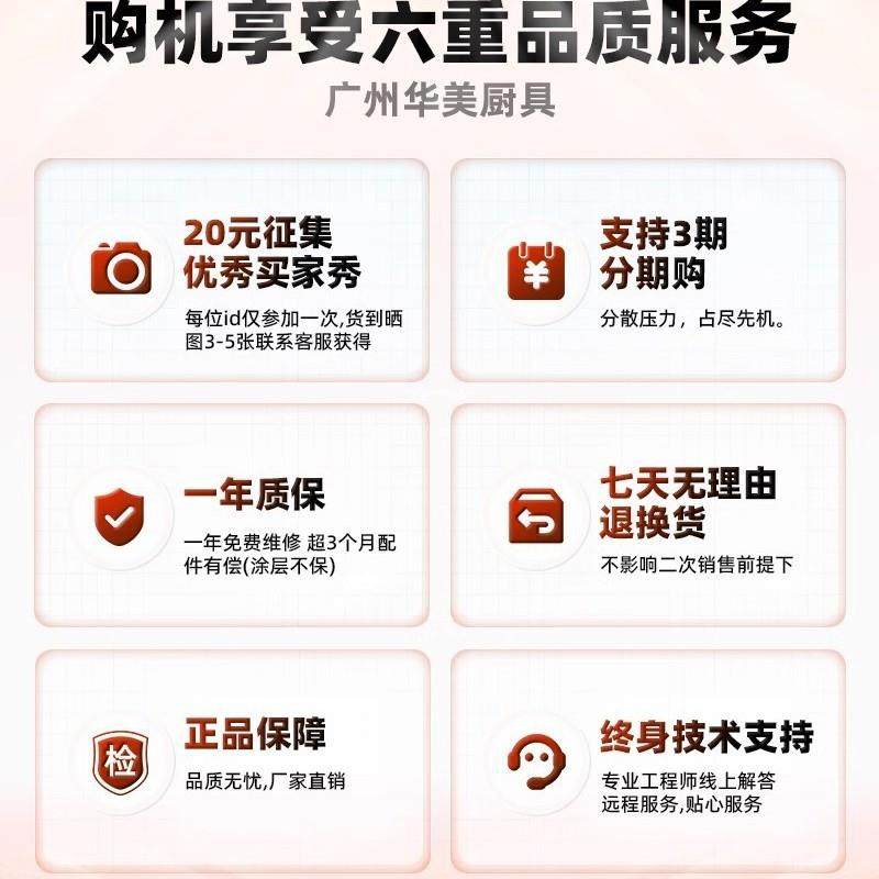 台式电扒炉商用31323面烤冷飞饼抓饼炒饭手板烧铁鱿鱼煎牛排机