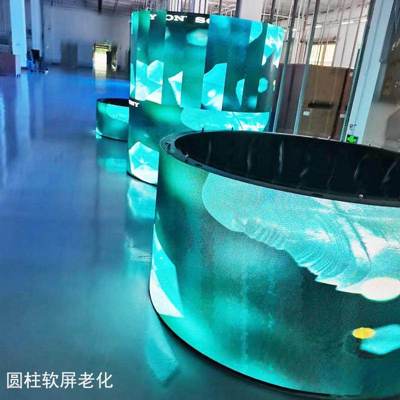 P3P2户外内屏led幕显示广告室机全彩柔性墙小间距直播P2高清异型