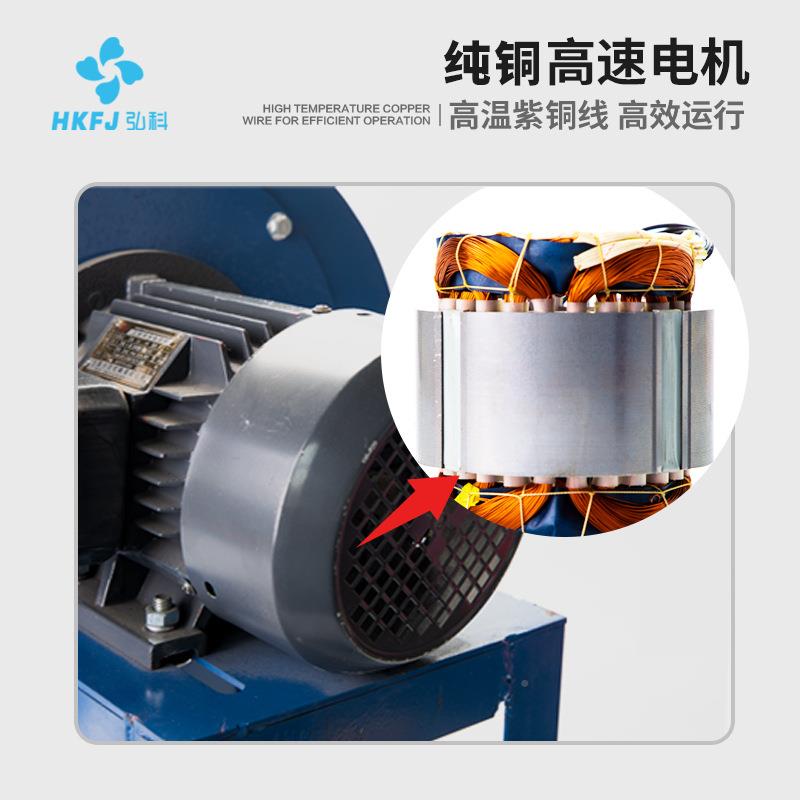 弘房科472A多式离心风机工823业-除尘翼喷漆通风换气排烟离心风机