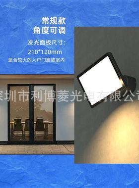 约户外壁灯水简LD光OCJ源门庭调E角走廊过道楼梯灯创意酒店防墙壁
