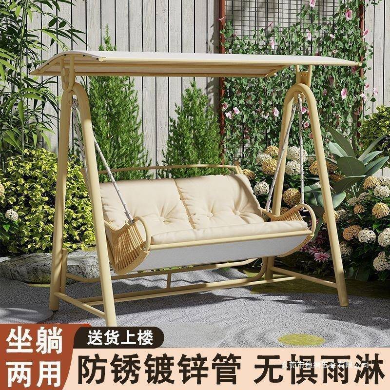 床户外千秋千吊椅阳台庭院花园秋椅室外双秋人吊摇篮椅见详情吊椅