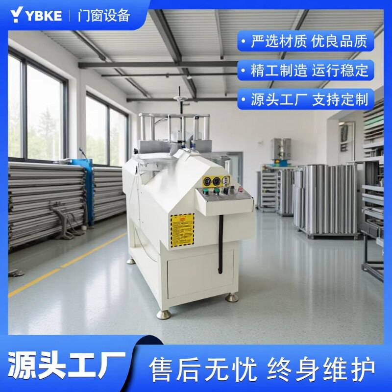 塑钢门窗中梃切割锯UPVC专用