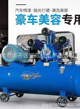 上海捷豹0.机9/LBG8喷漆0.25/小型木工压风豹空压机捷豹空8气缩1.