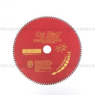 锯宝片切角机配件木工超薄锯欧片相框锯片硬质lim-7合金锯片