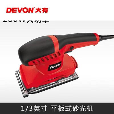 大有平光板砂机2312家具打磨机木工光砂机JRT腻子磨抛光纸机电动