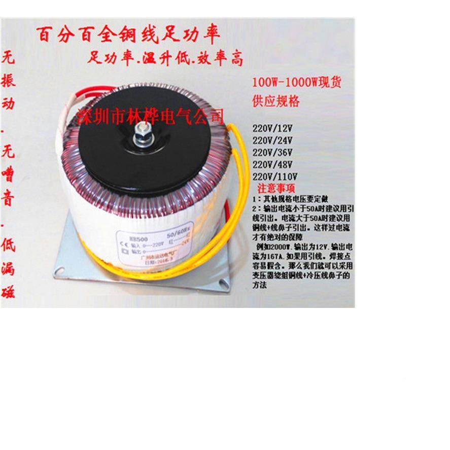 000W环形变压器输5入2220V转50V100V2004见描述0VV