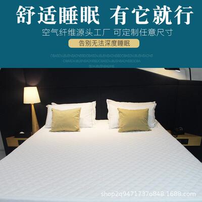 空气纤维床窗垫榻可榻米飘垫支米持透气水洗781床垫1.51.8米