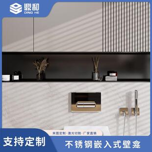 3不04锈钢壁龛室浴卫生间嵌入式成品662置物架电视柜金分属层隔板