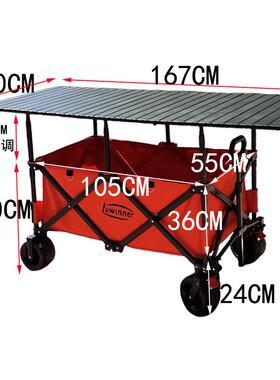 新摊款OQN摆车六杆加长桌板烤肠冰野餐车升粉降折叠可移动聚拢摆
