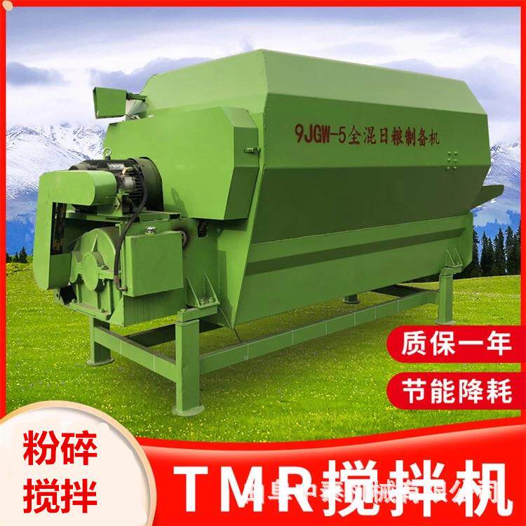 养殖场青储草日搅拌机混牛羊饲料草粉碎卧式VJP料机tmr全粮制备机