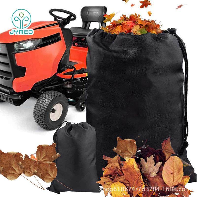 供花园庭院CH005复草坪落叶收纳袋重圾叶使用草坪拖拉机树垃收纳,收纳整理,其他收纳袋,淘宝优惠券,粉丝福利购,淘宝优惠卷