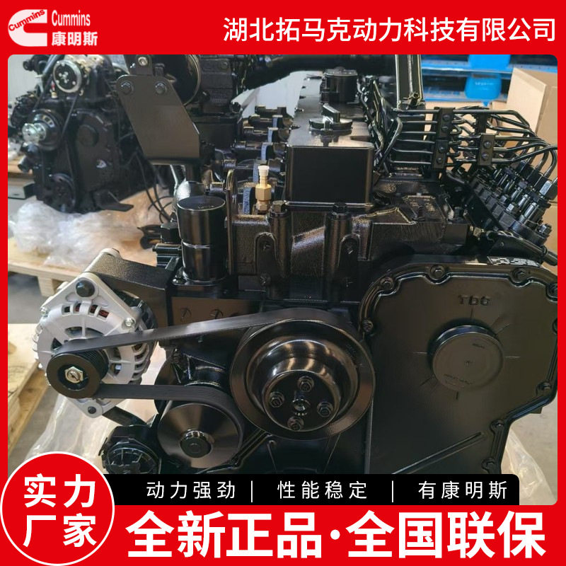 现代R275LC-9T挖机发动机 康明斯C8.3-C机械柴油发动机