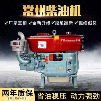 机常州WRF单缸力柴油1115小型水冷11820匹马发动机5手扶拖拉机农