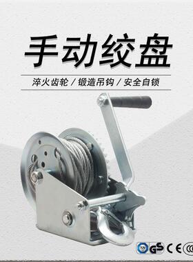 工理厂直销手摇绞KKJ盘600磅700斤镀锌喷塑处小型卷扬公1机