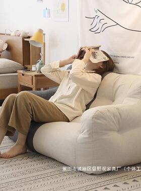 阳ZAI台女宿间舍网红小户型双房豆袋沙发懒沙发榻榻米人卧人室小