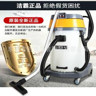 洁吸ERS尘器BF105A双马达耐酸碱L工业吸尘器工厂酒霸店用70吸水机