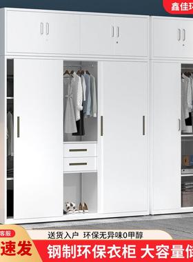 制衣柜加厚带抽屉衣锁柜钢带衣柜花出租房印推拉门衣柜大容量UUN
