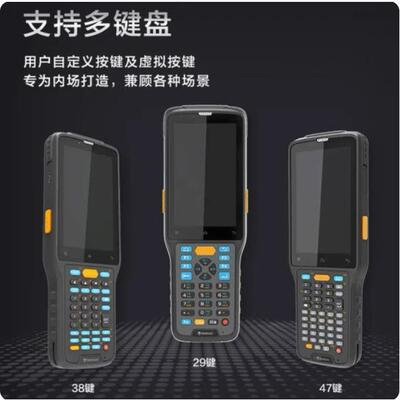 新大陆扫NLS-N7NLS-7便携式数据采集器电N容触控支持中远离距描条