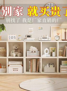 自物由格子柜开放式收纳展示置柜柜落地储柜书架物UJD儿童组合书