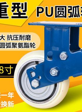 粤顺4寸5寸68车寸白色高弹寸性弹簧减震脚ADS轮UP万向轮台设备轮