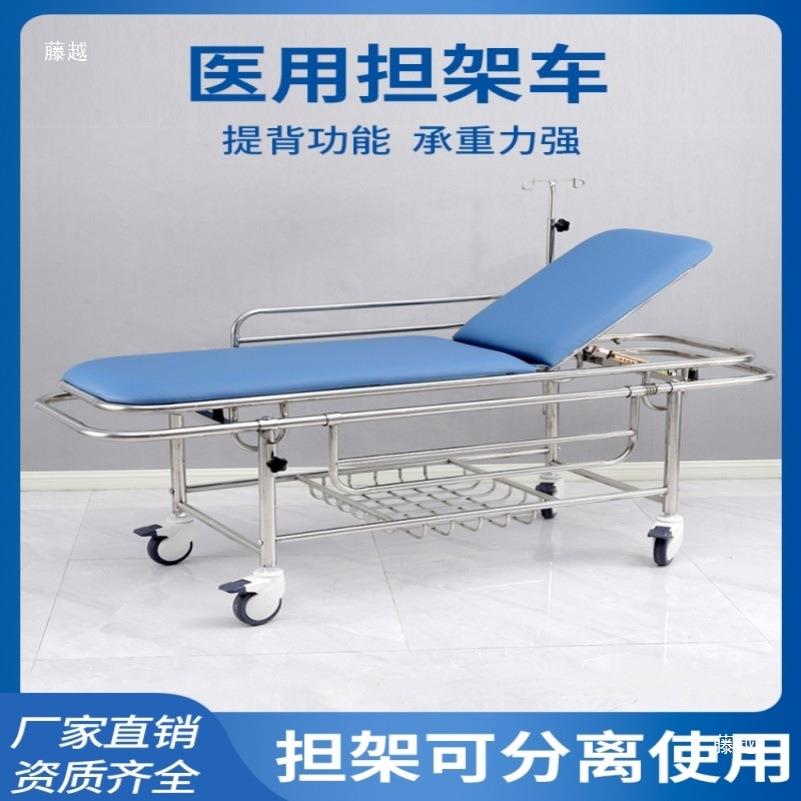 担架车厚不钢病人输送车锈平加担板车救护架床殡仪馆O47111运尸车