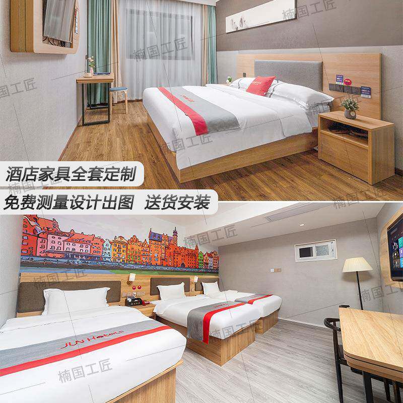 骏宾怡酒LFT店家具全套定制民馆宿客房床头床柜大床房标间头箱翻