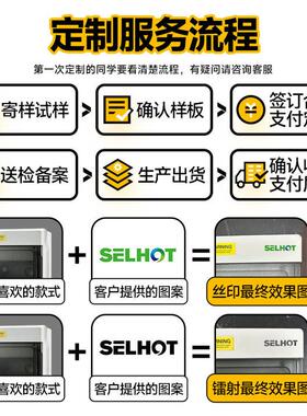 SHP-12N户外防水塑料澳标照明充电SH12PN无桩空开关配电箱电气源