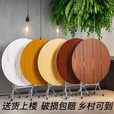 可折叠桌简型易餐桌出租屋用简易饭小户KRI租家房圆桌饭桌吃摆摊