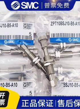 SM原装CU6/CDU6-5S/10S/15S/21360S/52/3S0S/35S/40S单动弹C簧气