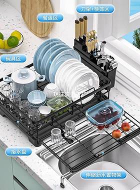新式款可伸缩厨盘房碗碟沥水架筷子碗收水纳槽台面WUD抽拉碗碟架