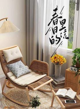 户用外摇摇椅躺椅成人家客厅懒人沙发椅阳台INX单藤人椅院复庭古