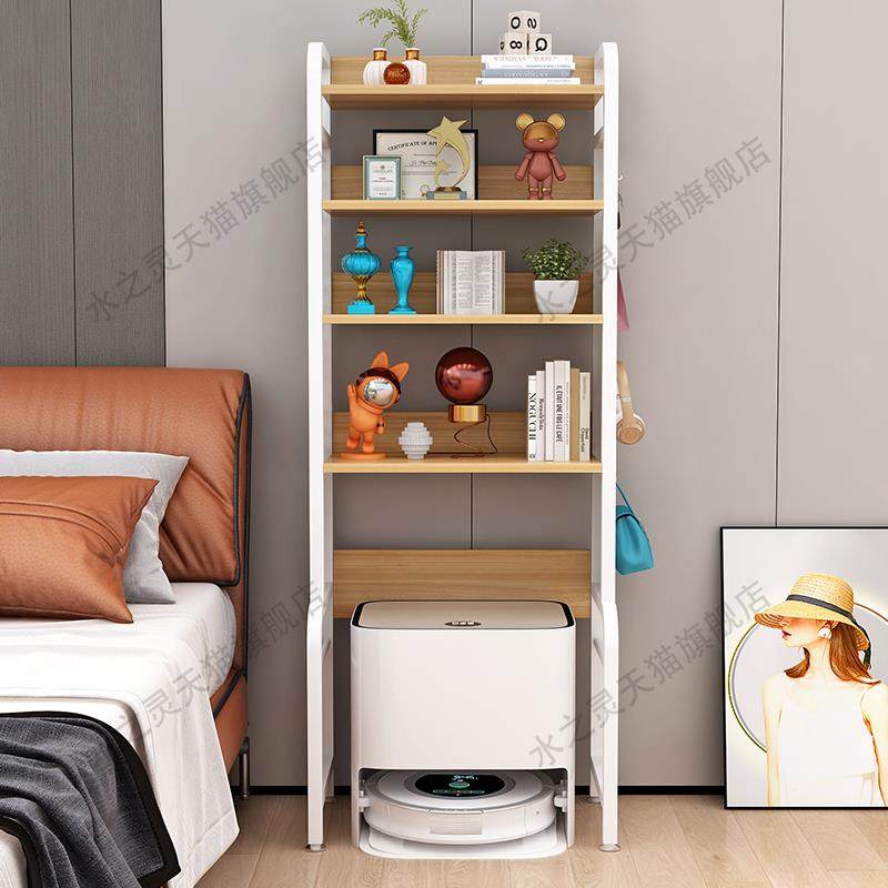 D24F洞洞扫地机器板人上方置物客厅沙发架边饮机洗水拖基站收纳柜