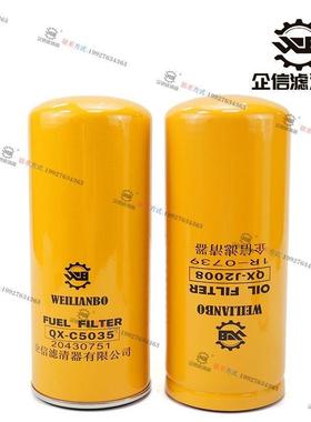 重中吊联柴科90250A车机油油空气滤芯油水分离器潍柴发动机保养配