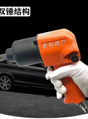 迈特1/2气子动苏扳手720N工业级大扭力小风炮mOCC扳汽车轮胎气动