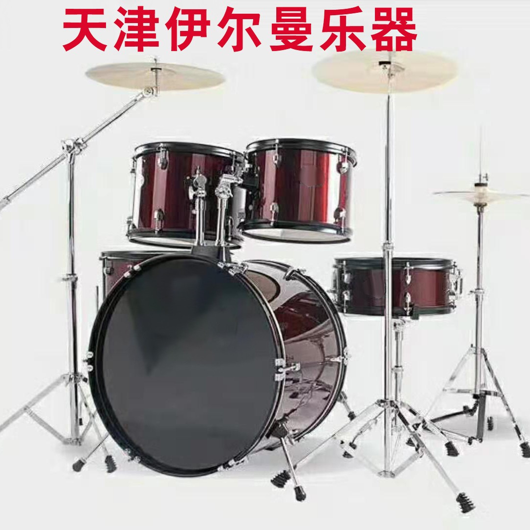 伊尔曼儿童架子鼓成人爵士鼓乐器5鼓4镲套鼓初学演出