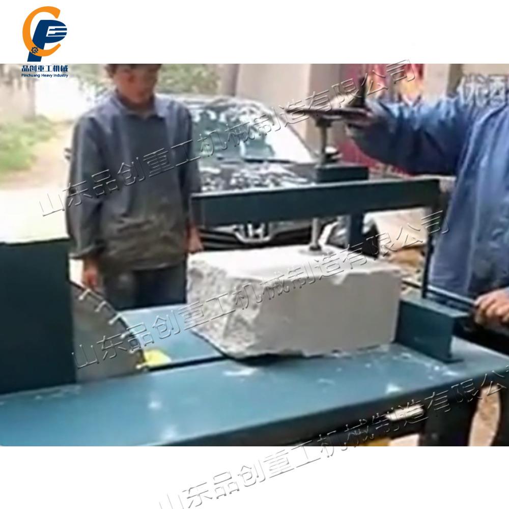 空心砖泡沫切割装修砖地板砖砖切机机PCZG-965水泥砖混凝土裁切机