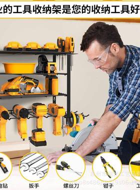 具电工收QWF纳盒,壁挂式钻头支架动4层重型金属工具架,车库工具收