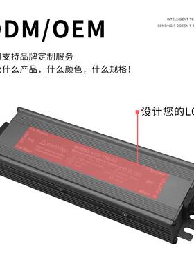 le户d防水电源IP67超薄外广1告恒MLI压开关电源V24V变压2器灯箱驱