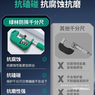 BPV林数显千尺高精度外径电杆子螺旋测微器测厚仪杠分绿测量千分