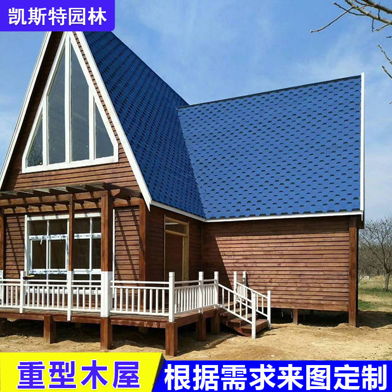 户外防腐木小木屋室外设备房花园庭院储物间别墅阳台工具房外机房